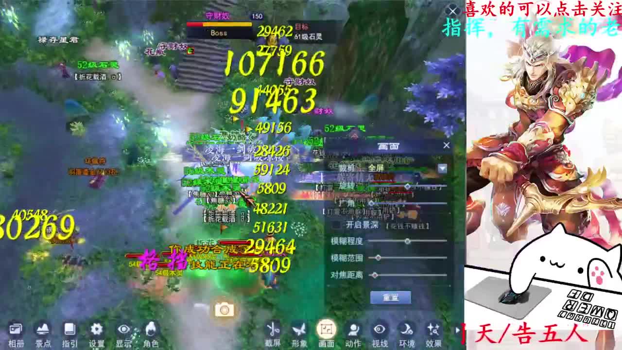 729幸运打宝 第10段