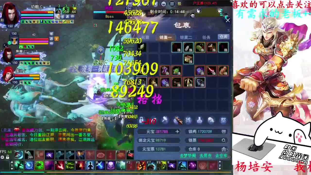 729幸运打宝 第11段