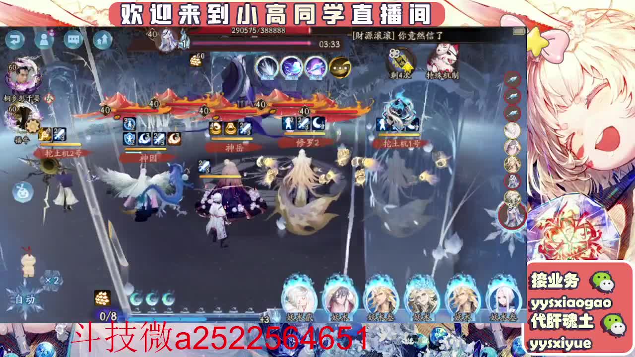 接魂土/魂王/师徒/托管 第1段
