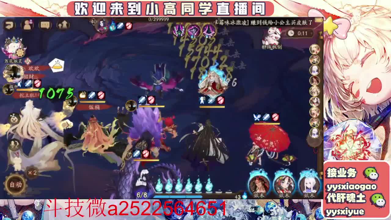 接魂土/魂王/师徒/托管 第1段