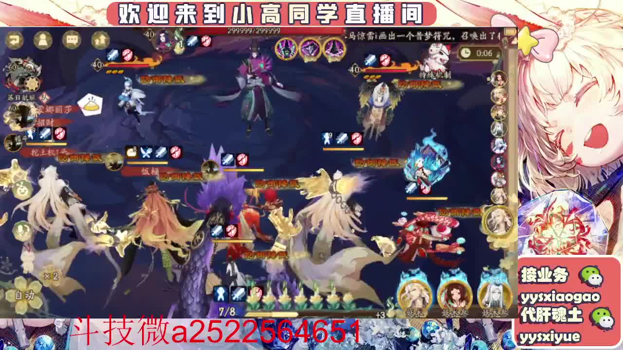 接魂土/魂王/师徒/托管 第2段