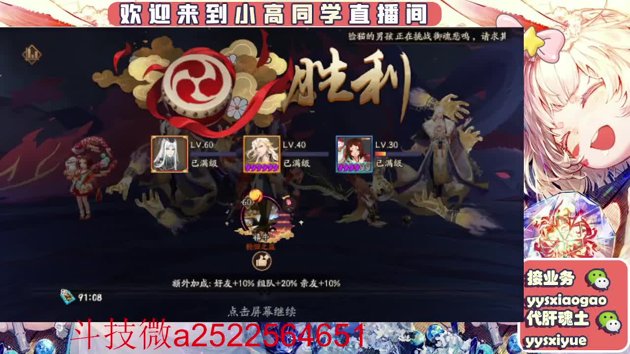 接魂土/魂王/师徒/托管 第3段