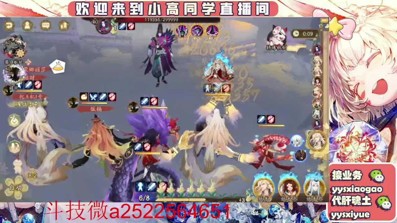 接魂土/魂王/师徒/托管 第4段