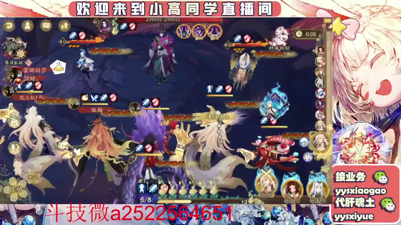 接魂土/魂王/师徒/托管 第5段