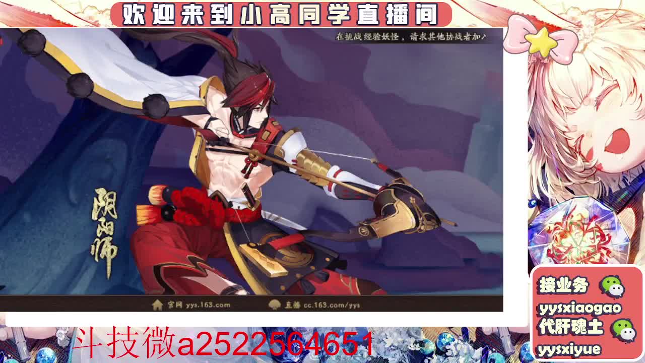 接魂土/魂王/师徒/托管 第7段