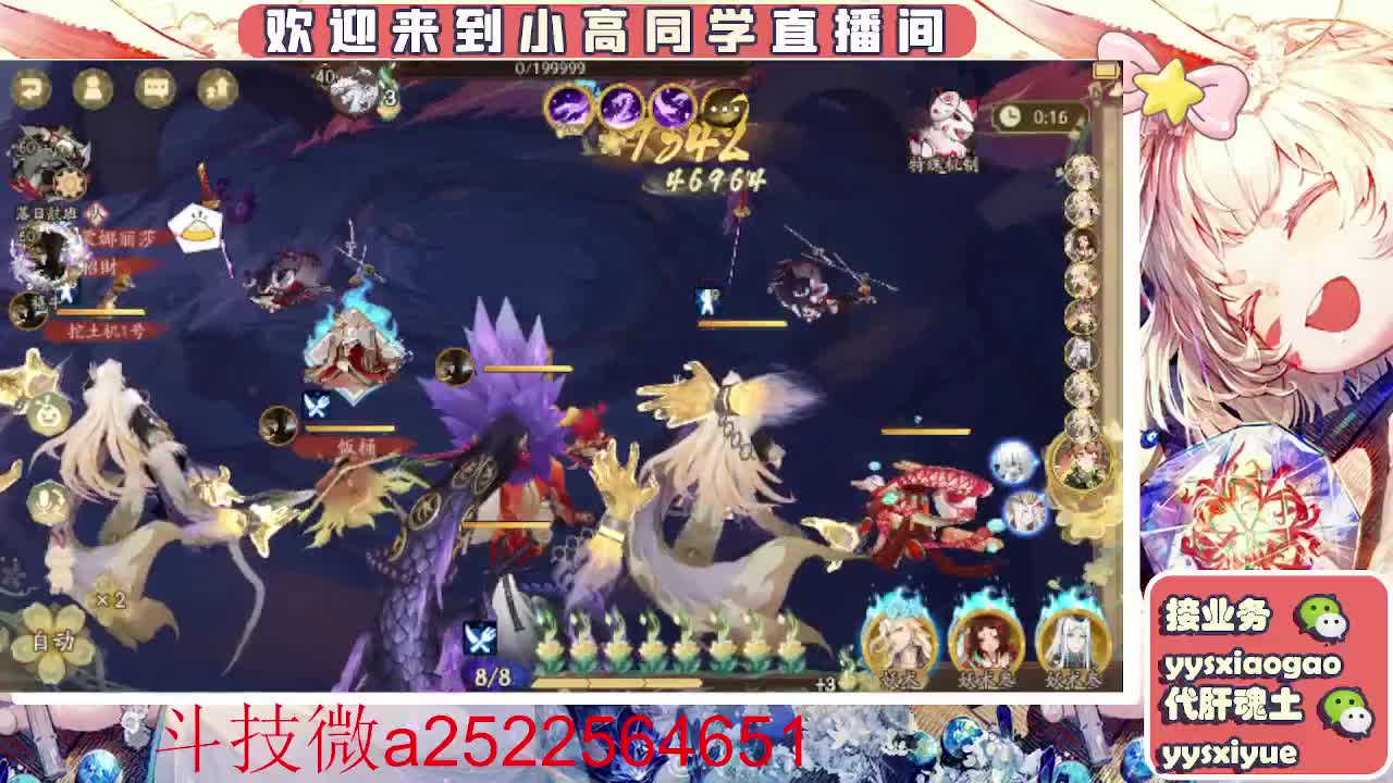 接魂土/魂王/师徒/托管 第8段