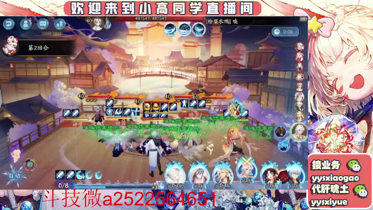 接魂土/魂王/师徒/托管 第10段