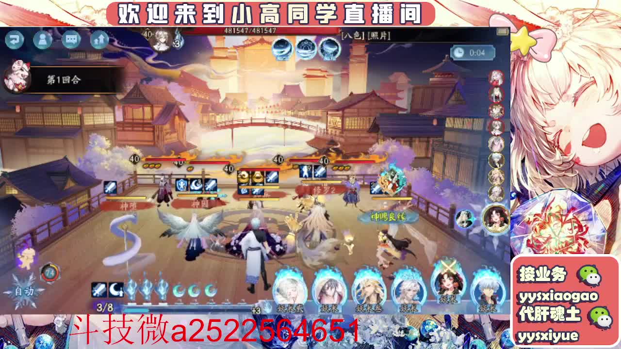 接魂土/魂王/师徒/托管 第12段