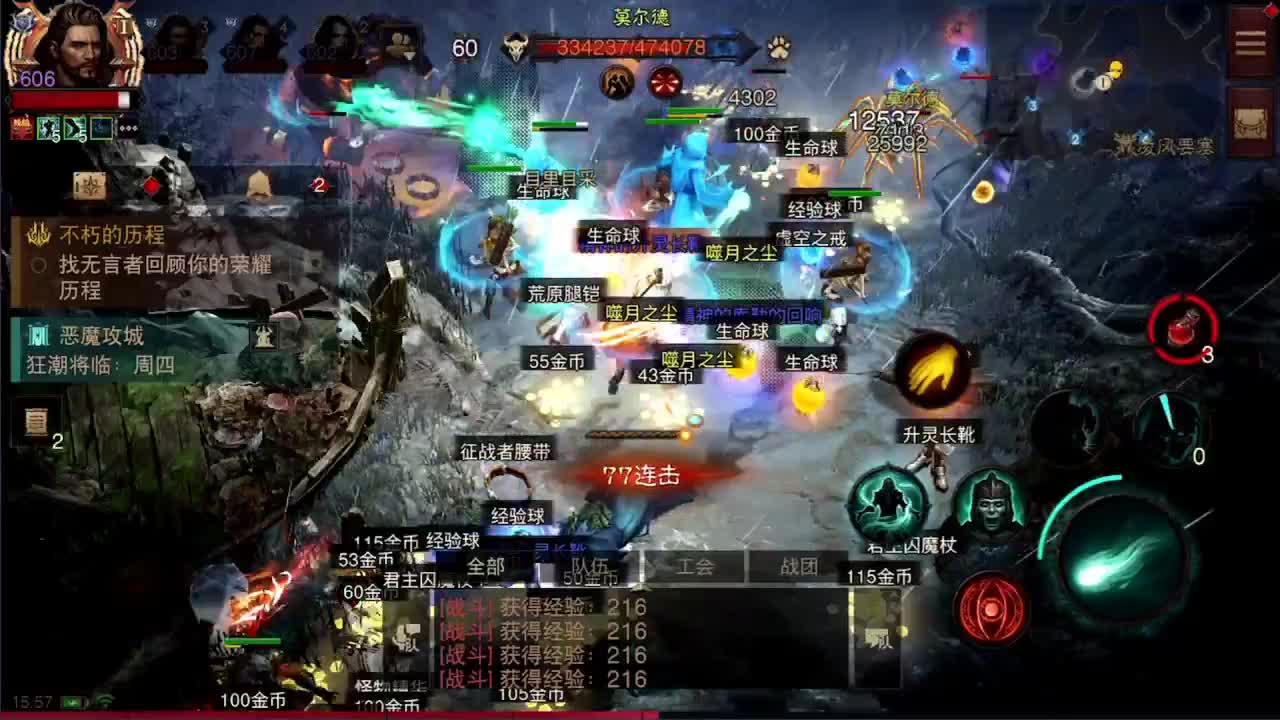 日常刷野副本接托管