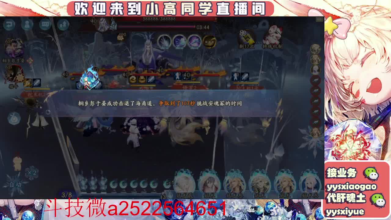 接魂土/魂王/师徒/托管 第13段