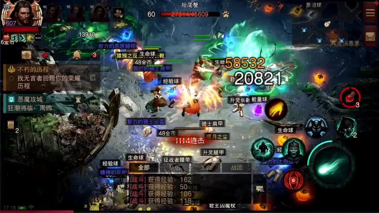 日常刷野副本接托管 第4段