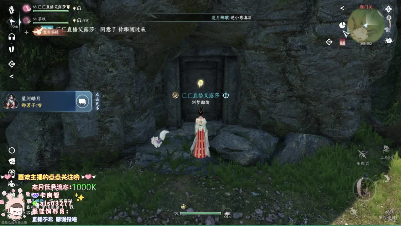 蹲一起玩的小伙伴 第1段