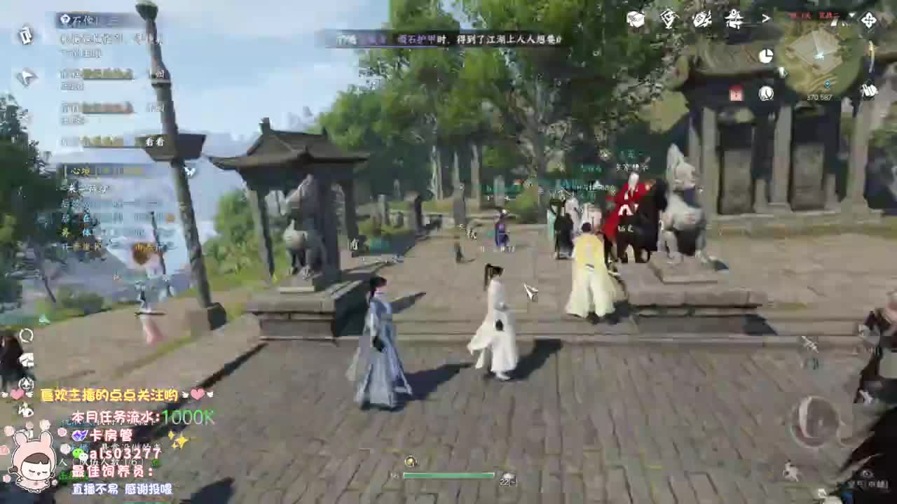 蹲一起玩的小伙伴 第2段