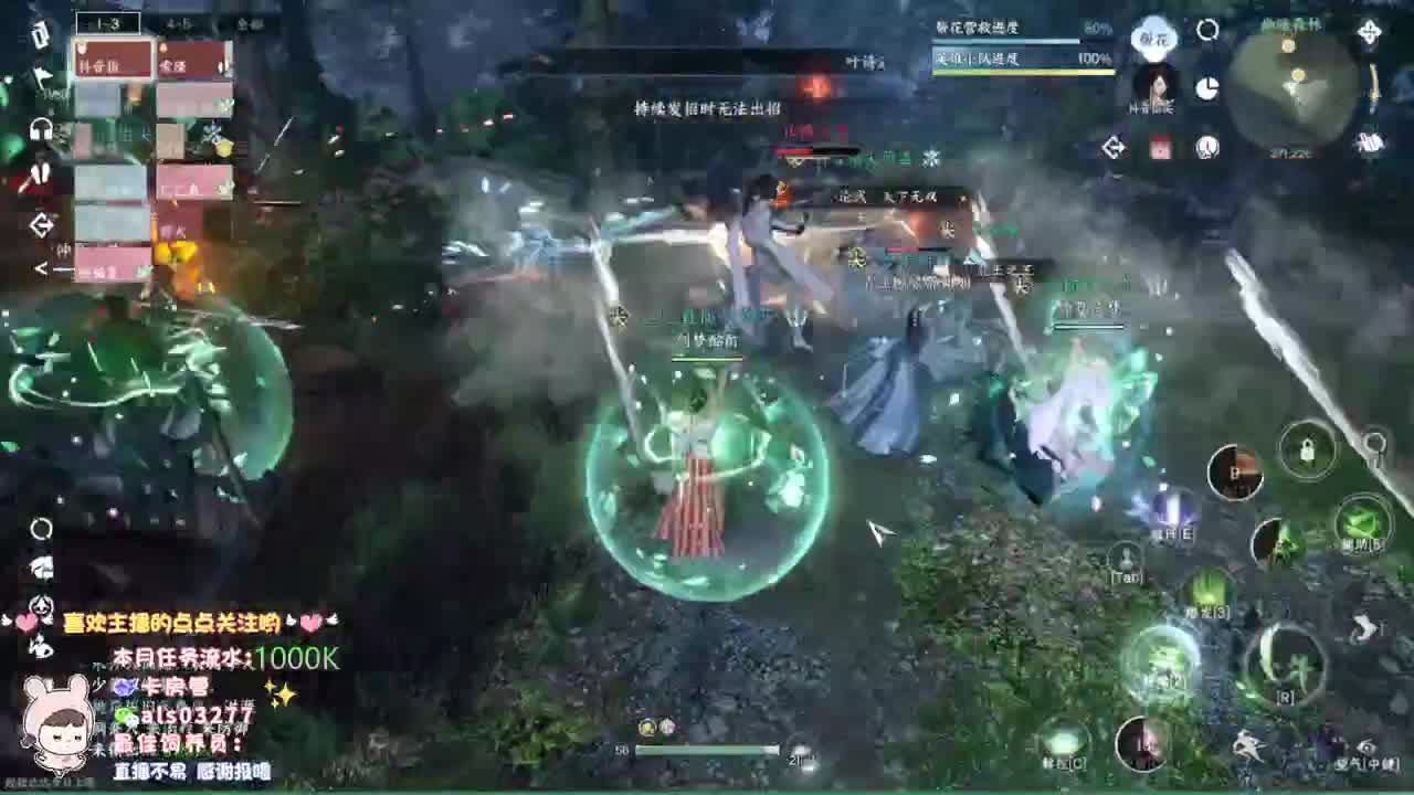 蹲一起玩的小伙伴 第4段