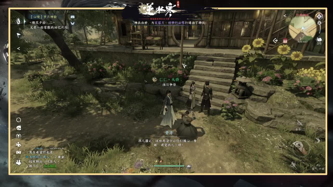 绑定直播间瓜分10w大奖！ 第2段