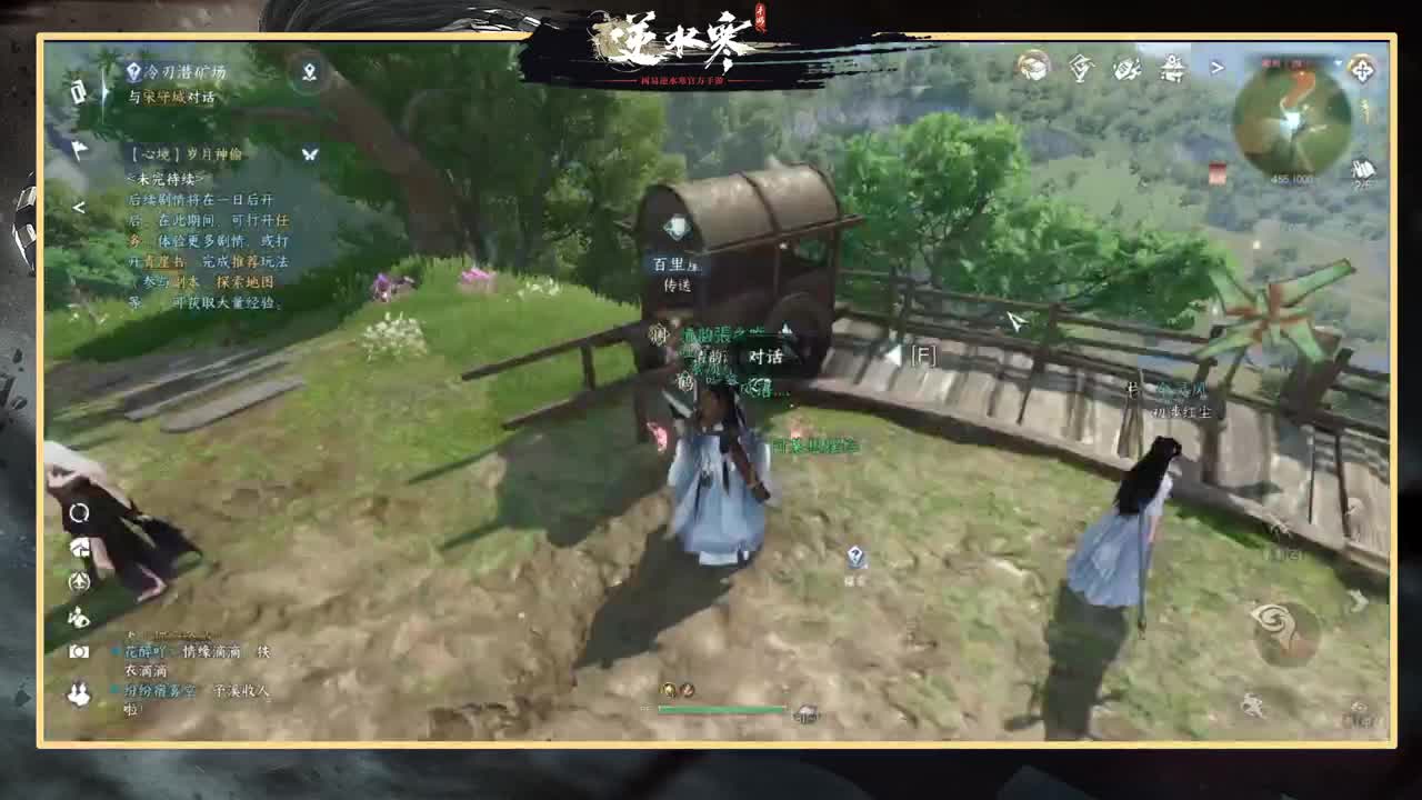 绑定直播间瓜分10w大奖！ 第3段