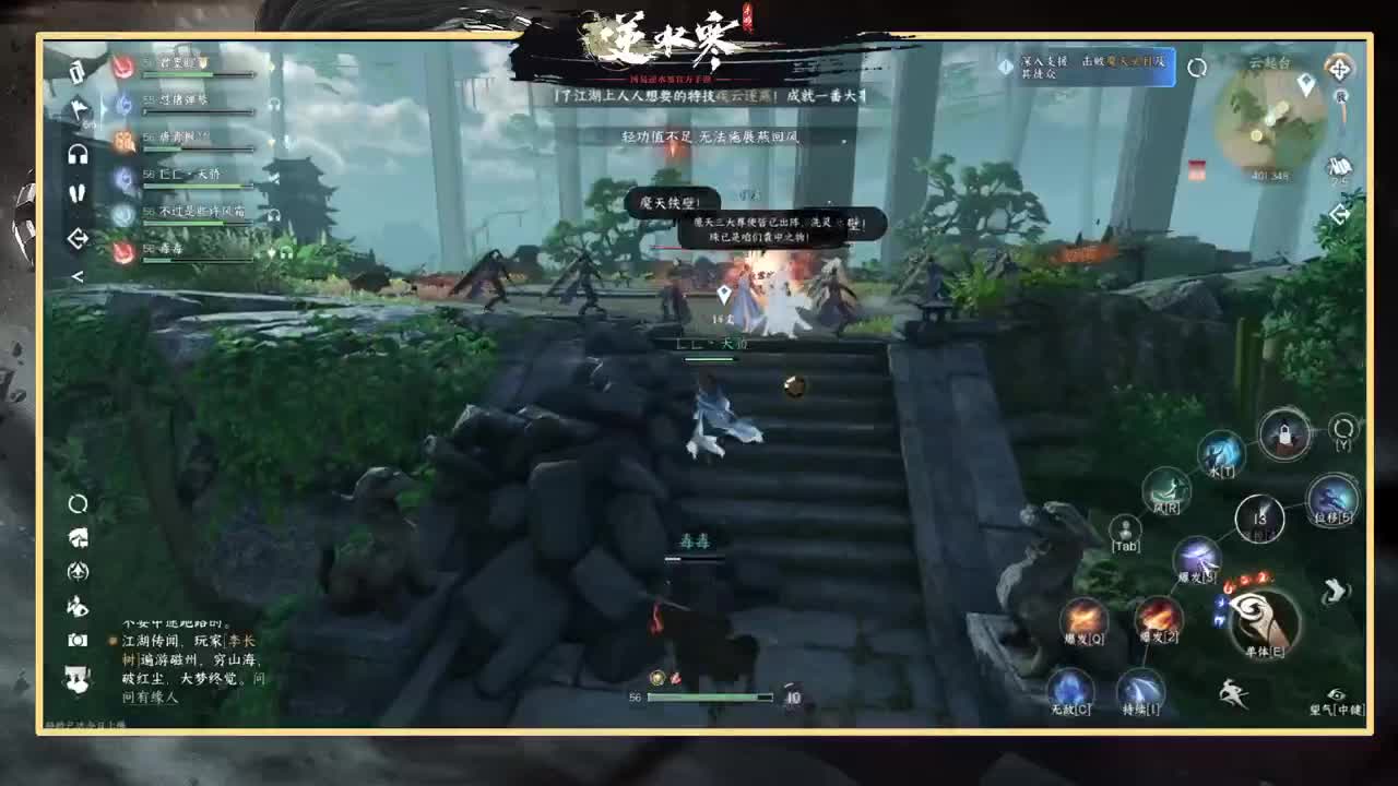 绑定直播间瓜分10w大奖！ 第4段