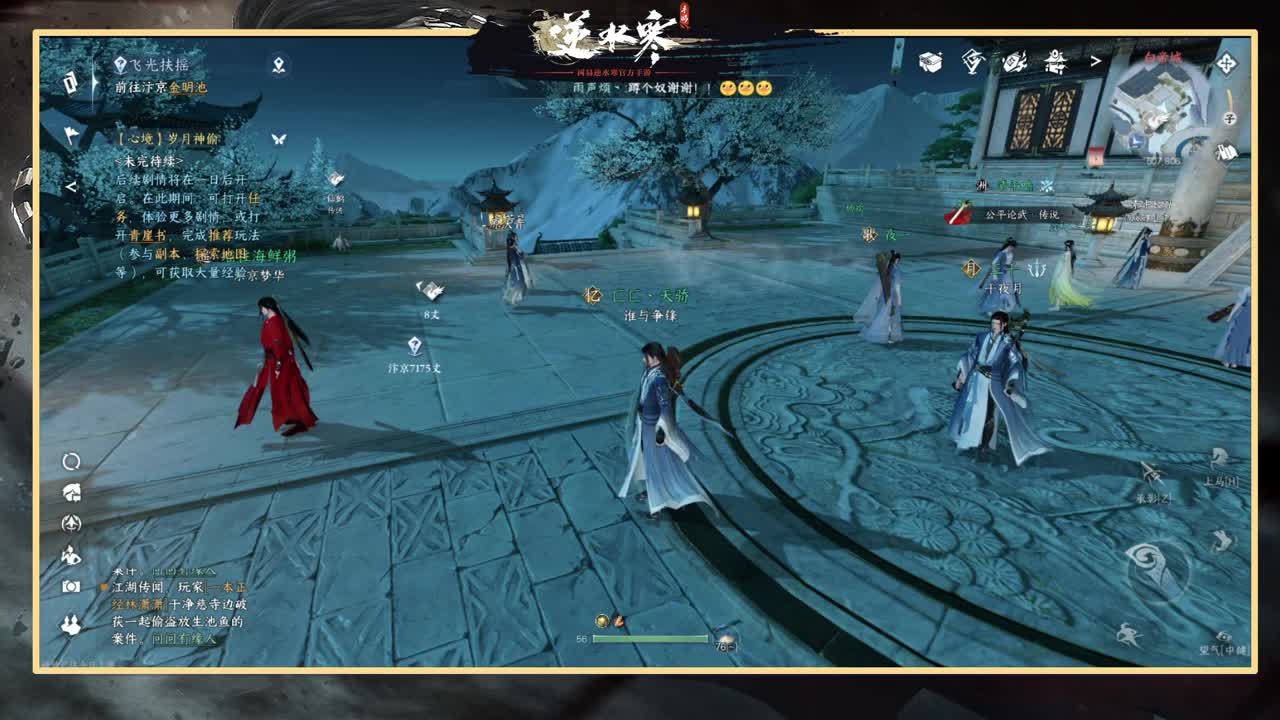 绑定直播间瓜分10w大奖！ 第6段