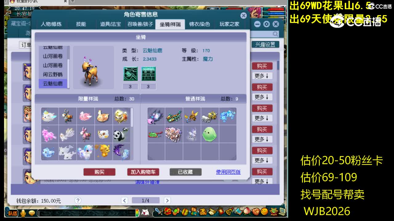 【主播点评】龙宫