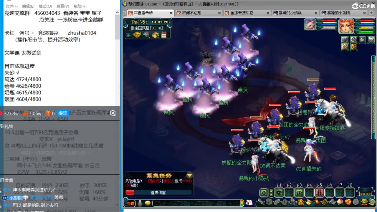 接调号接天降冲刺 目标4800成就买猪 第1段