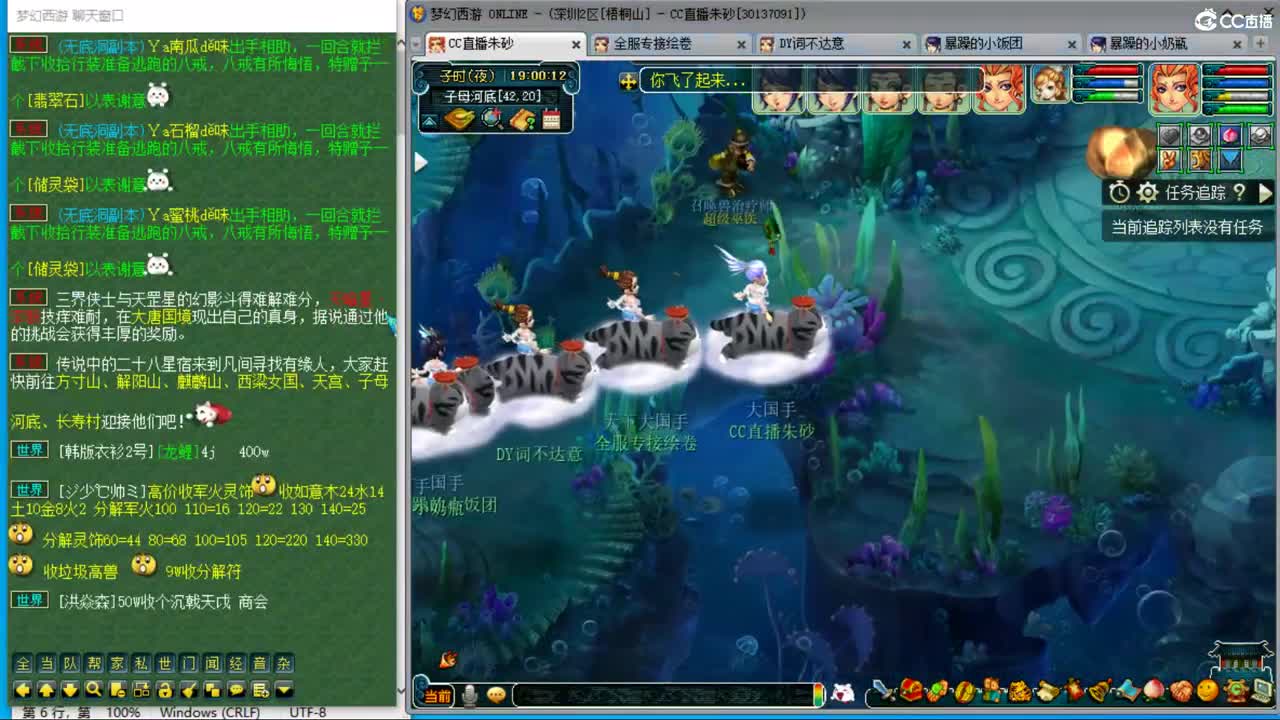 接调号接天降冲刺 目标4800成就买猪 第11段