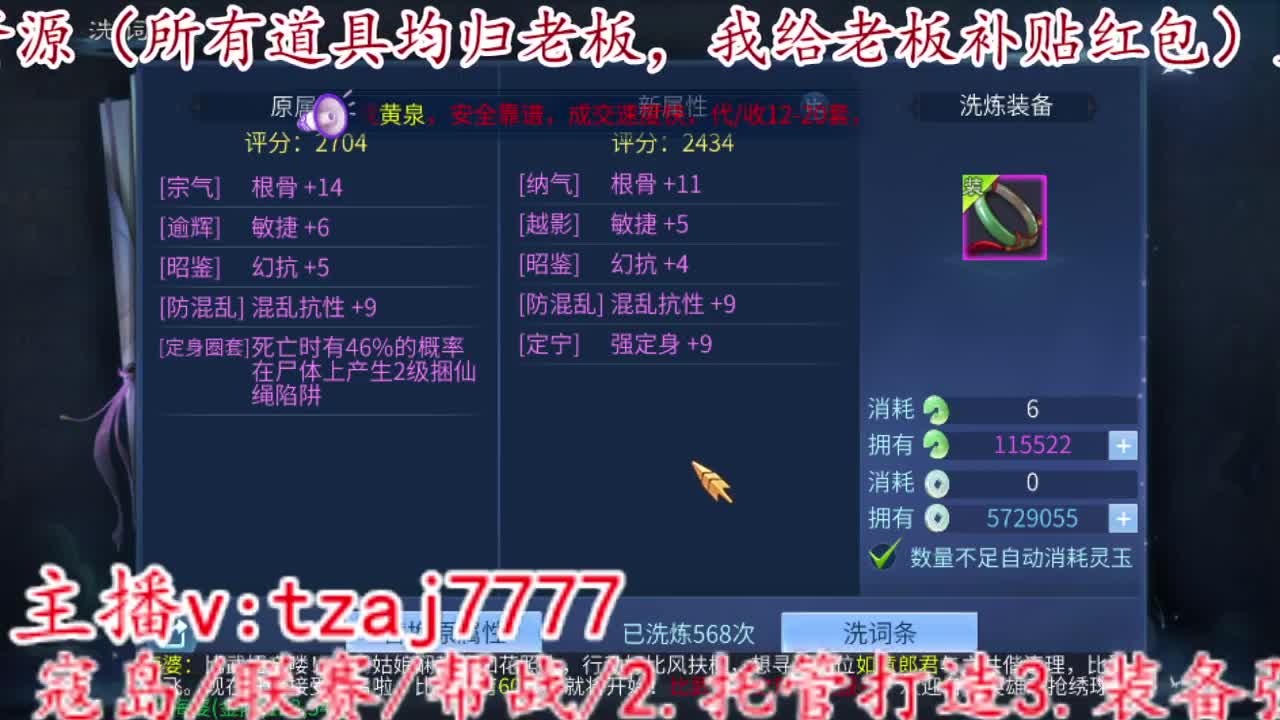 新大区接所有 第6段