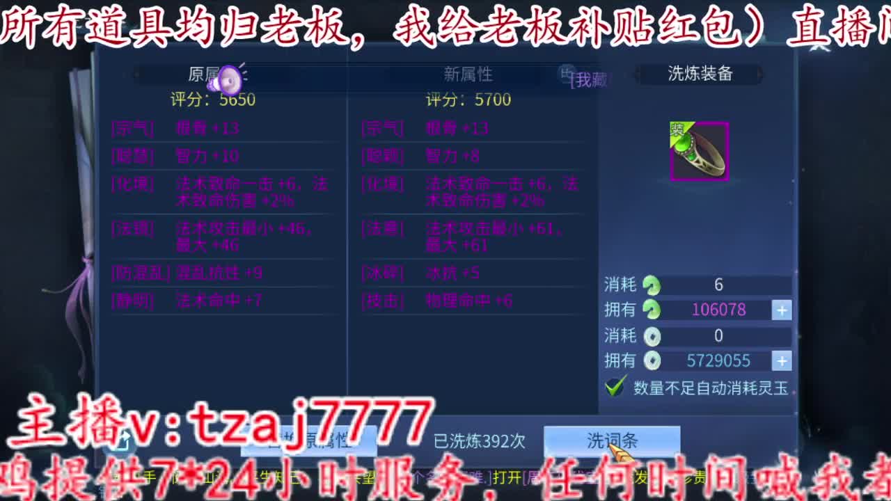 新大区接所有 第8段