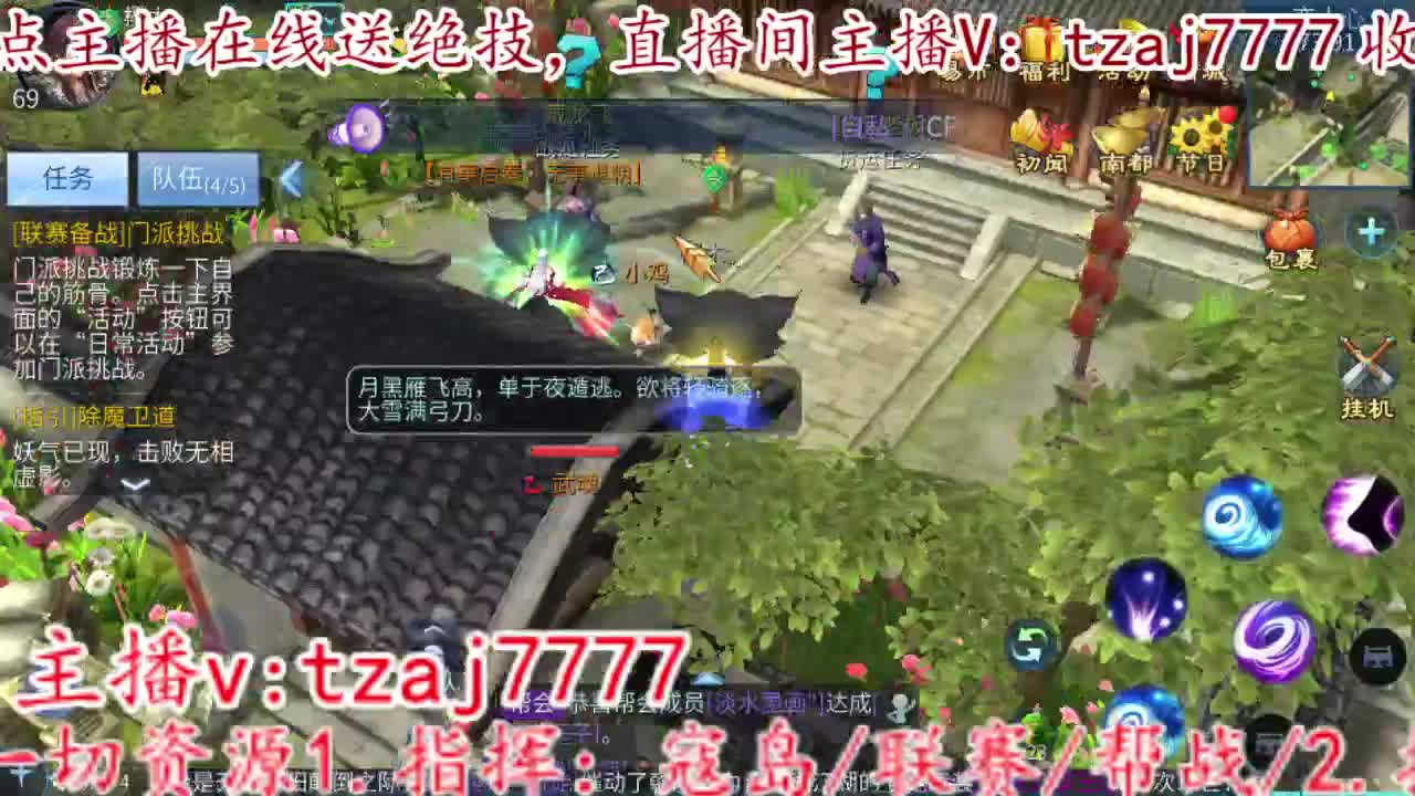 新大区接所有 第9段