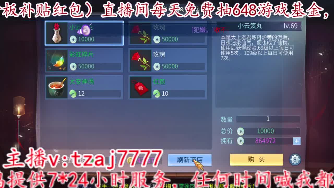 新大区接所有 第11段