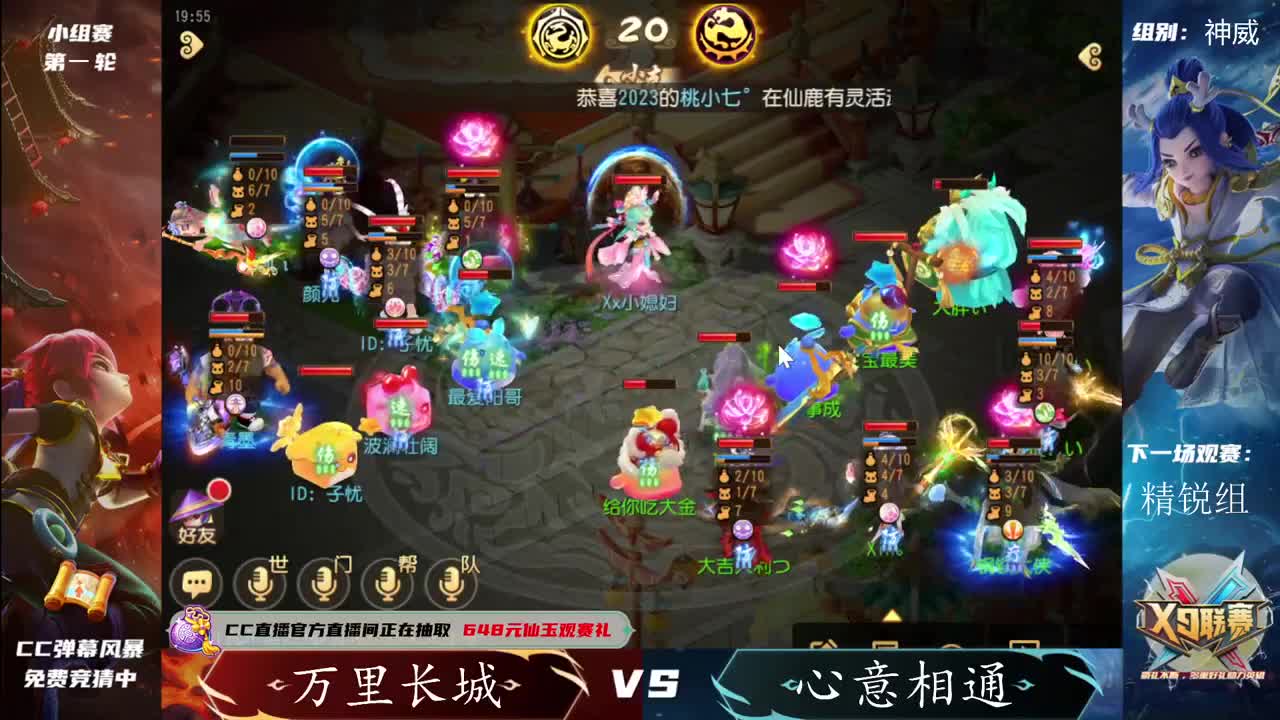 第26届X9联赛小组赛 第2段
