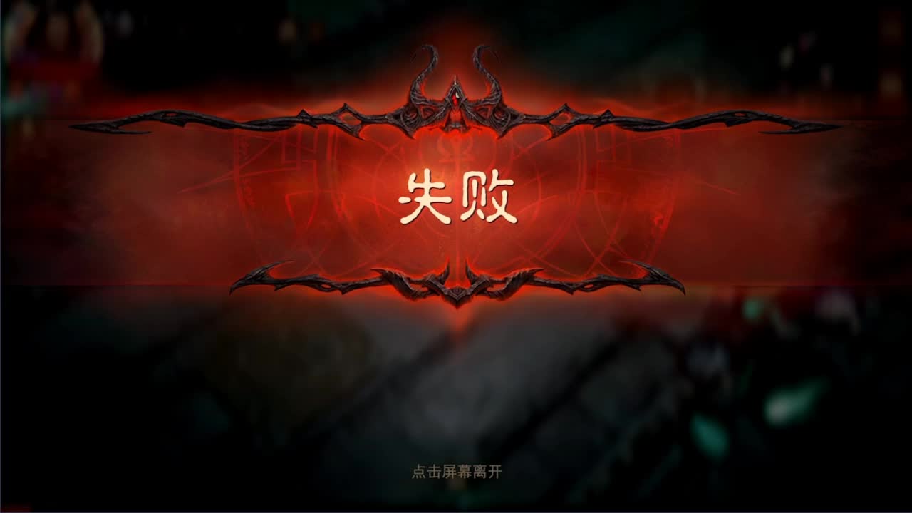 日常刷野副本接托管