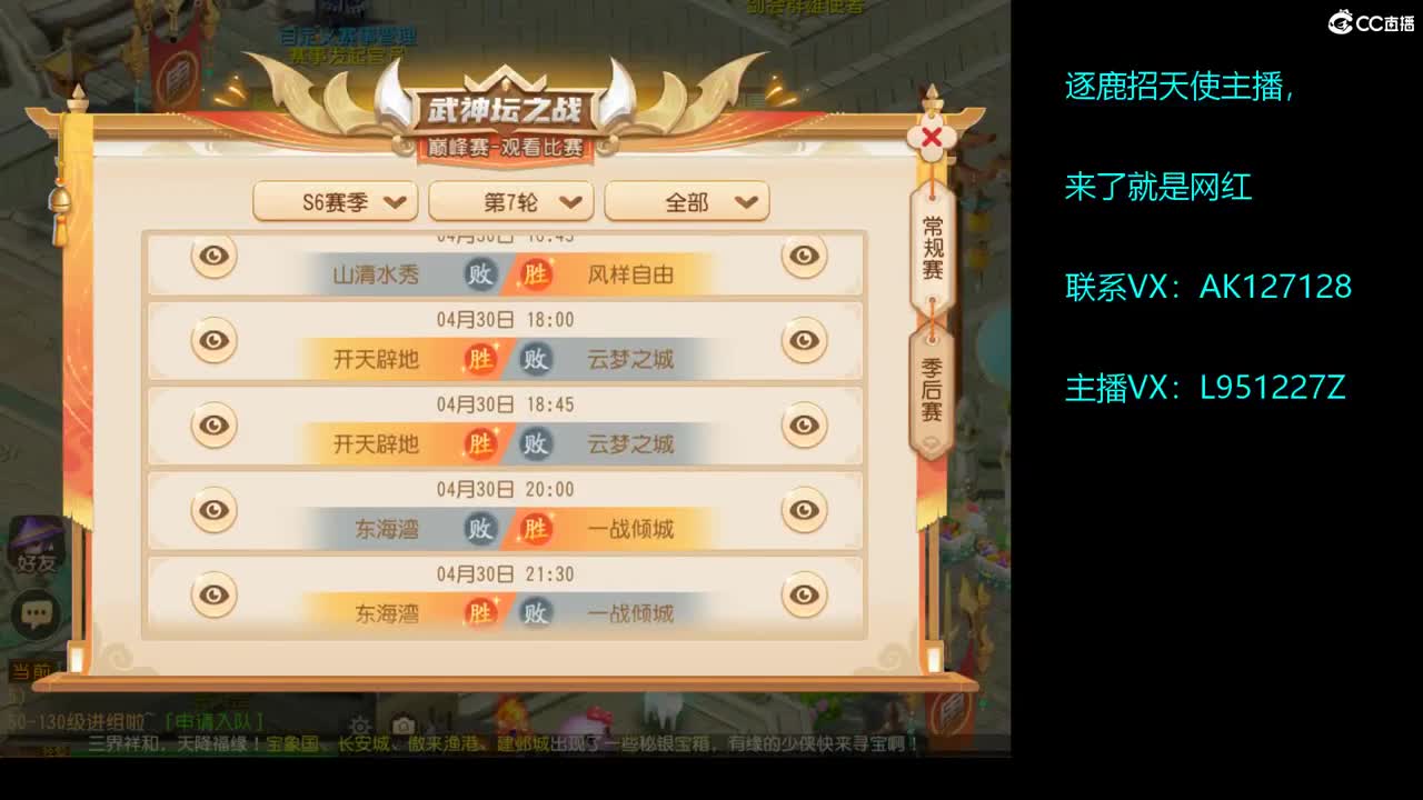 第几分析师？ 第1段