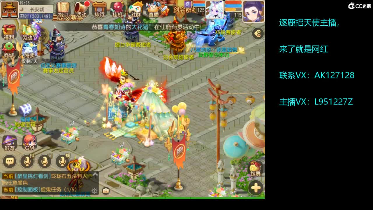 第几分析师？ 第3段