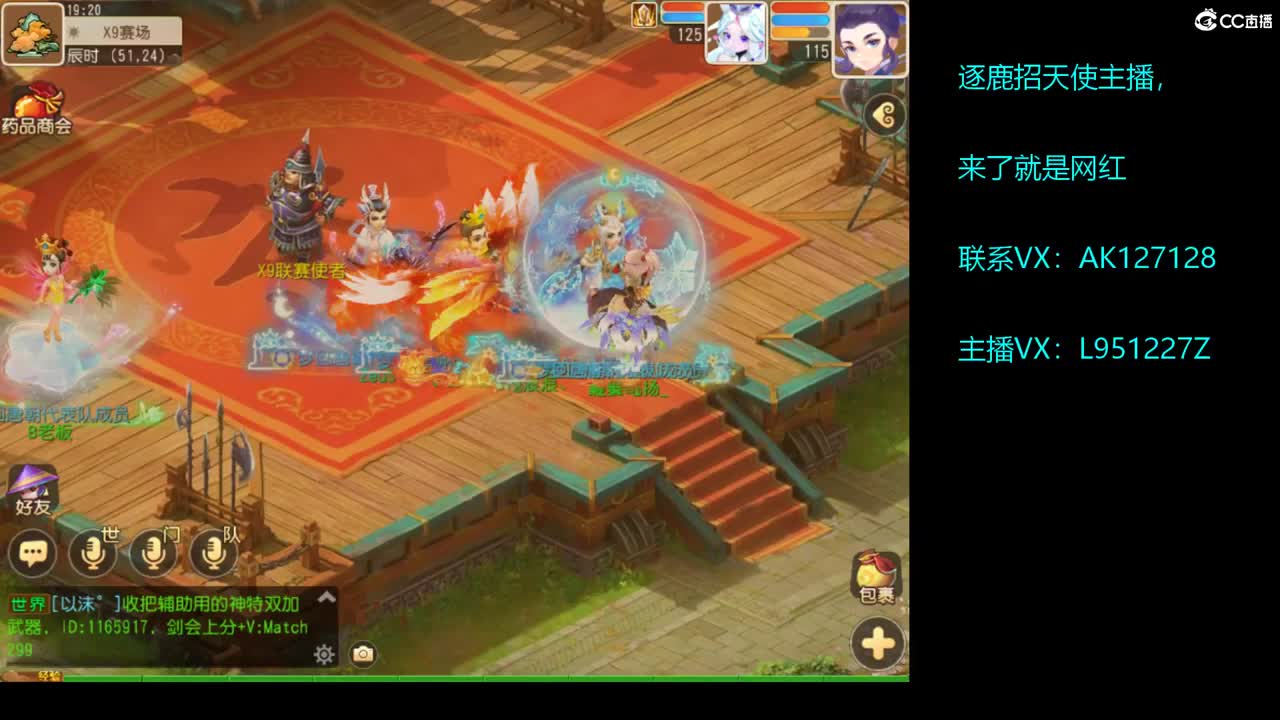 第几分析师？ 第4段