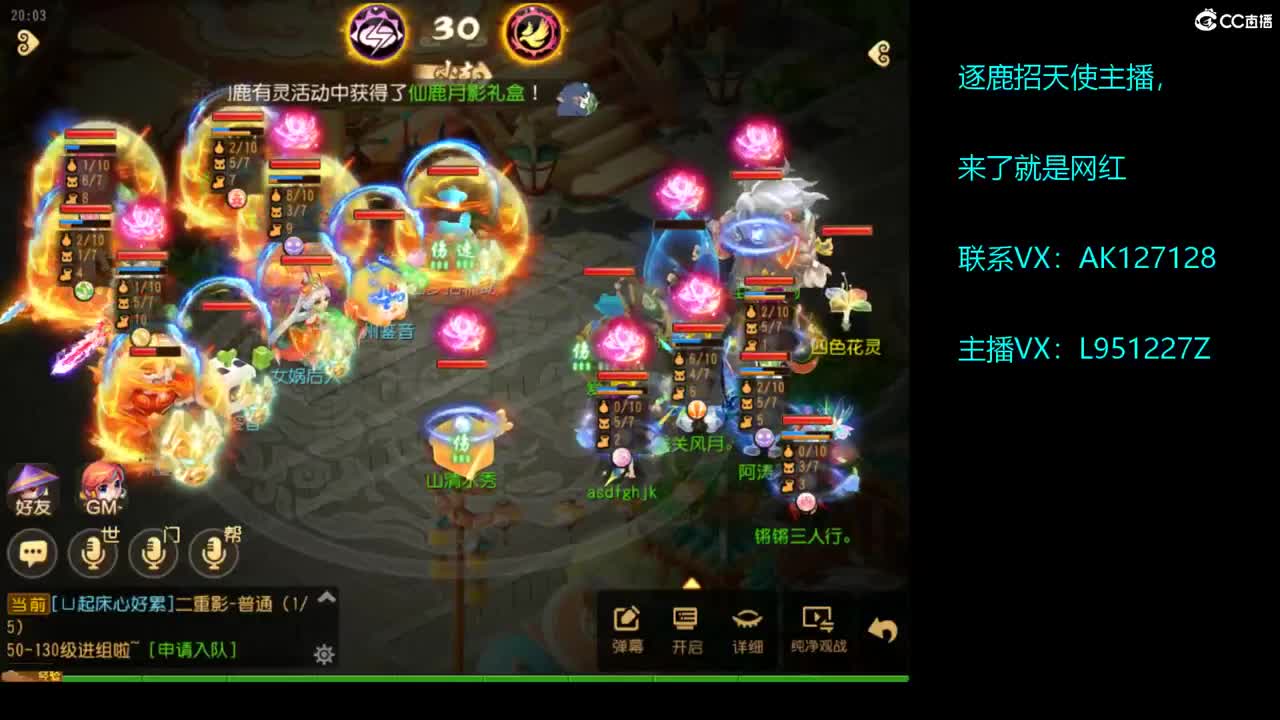 第几分析师？ 第5段