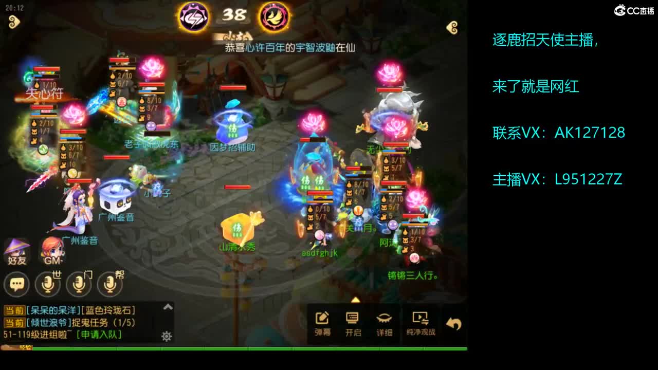 第几分析师？ 第6段