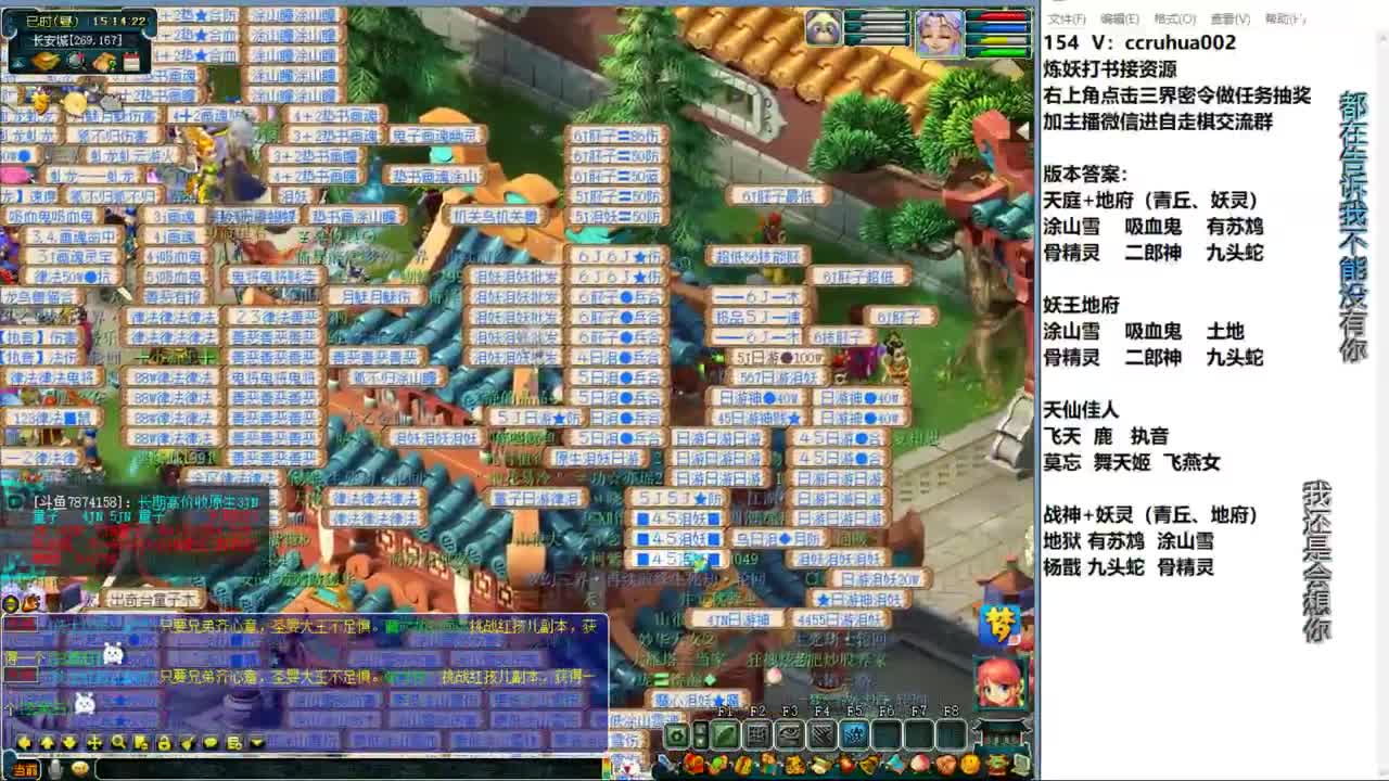 自走棋新赛季冲分倒计时 第3段