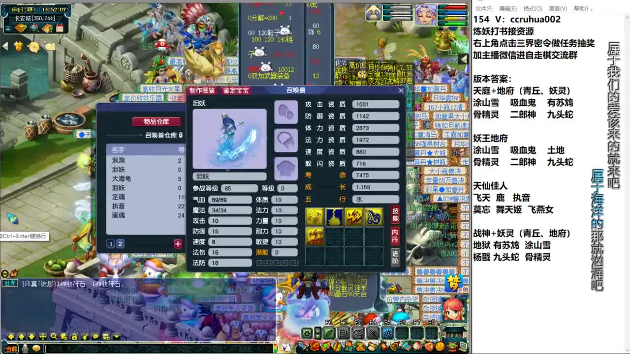 自走棋新赛季冲分倒计时 第4段