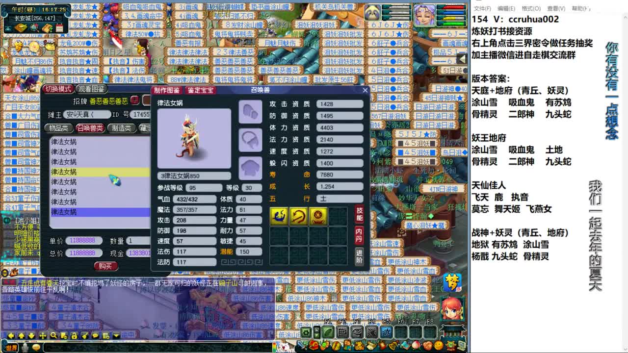 自走棋新赛季冲分倒计时 第5段