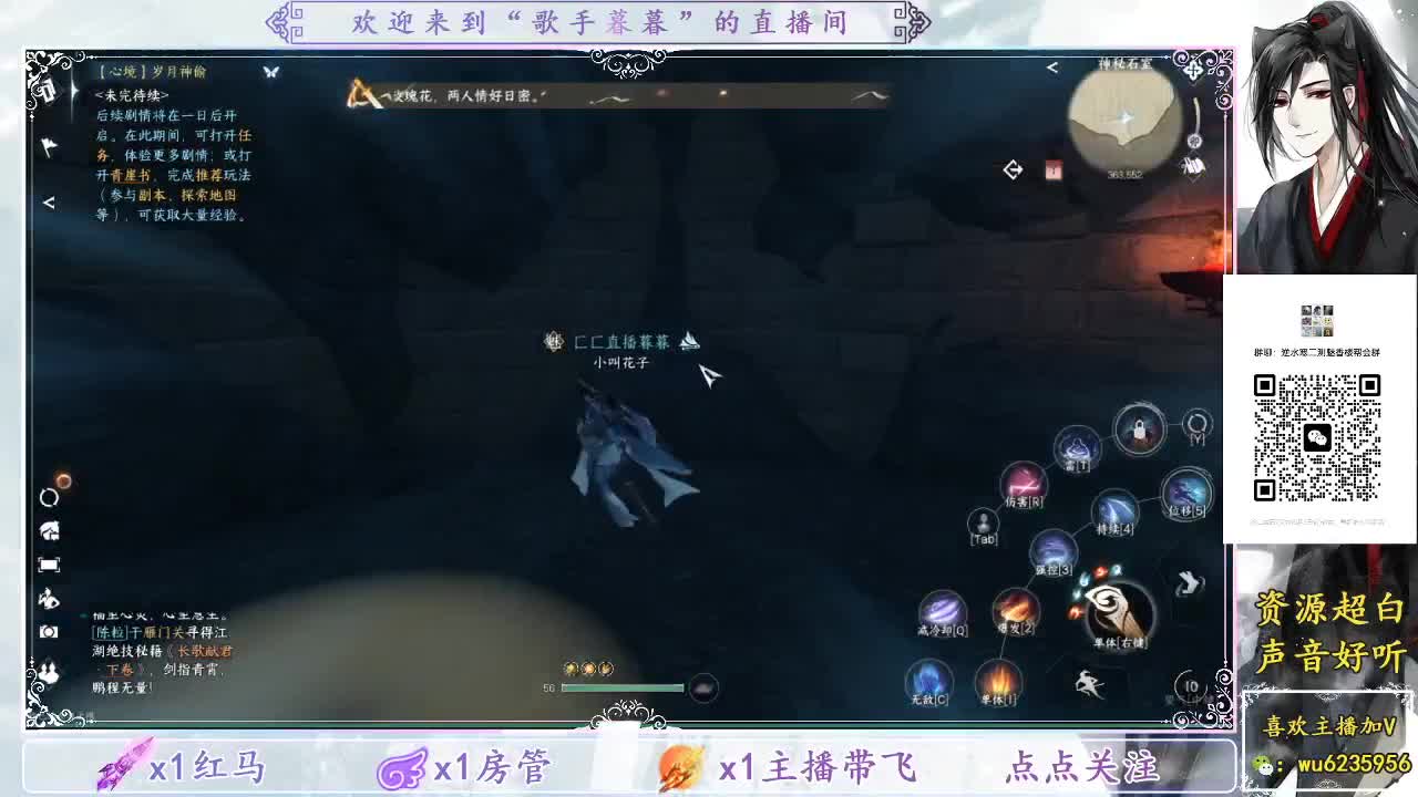 接资源，唱歌还行~ 第1段
