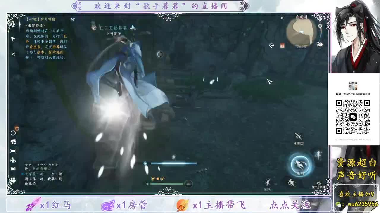 接资源，唱歌还行~ 第2段