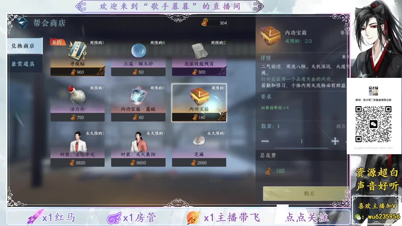接资源，唱歌还行~ 第3段
