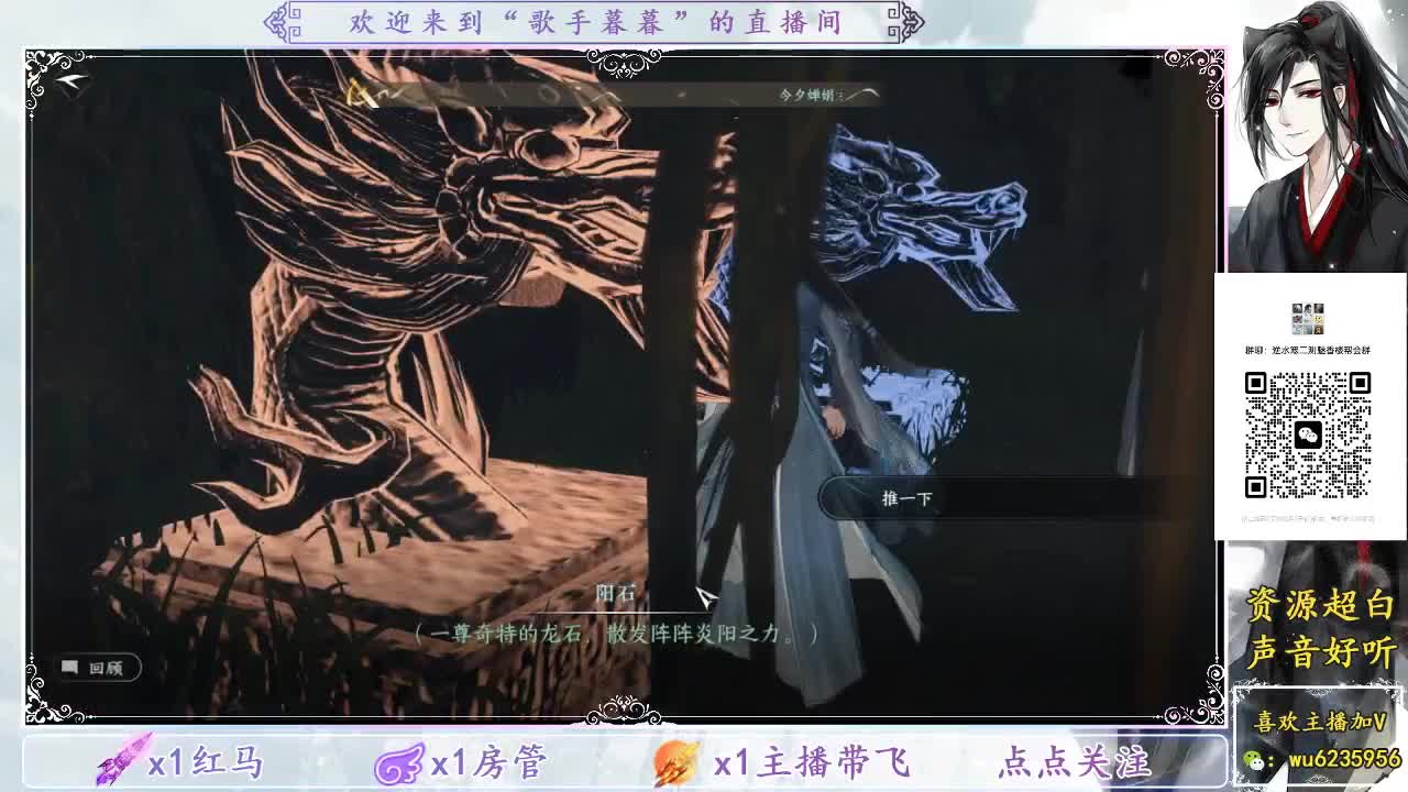 接资源，唱歌还行~ 第4段
