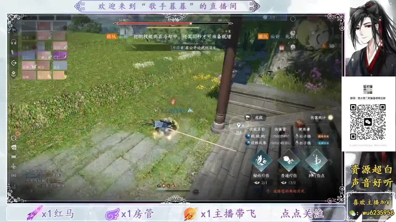 接资源，唱歌还行~ 第5段