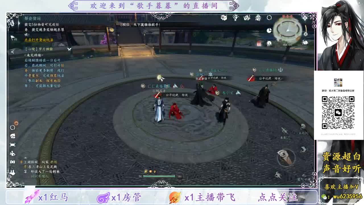 接资源，唱歌还行~ 第7段