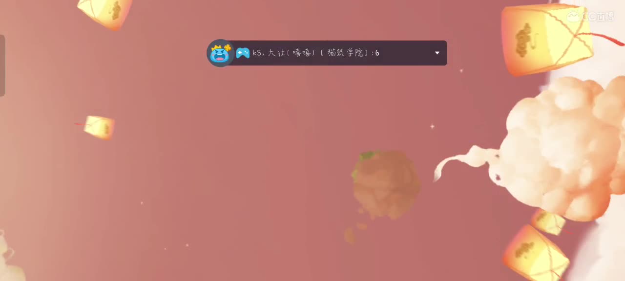 窥屏代打鼠，有实力来混车 第3段