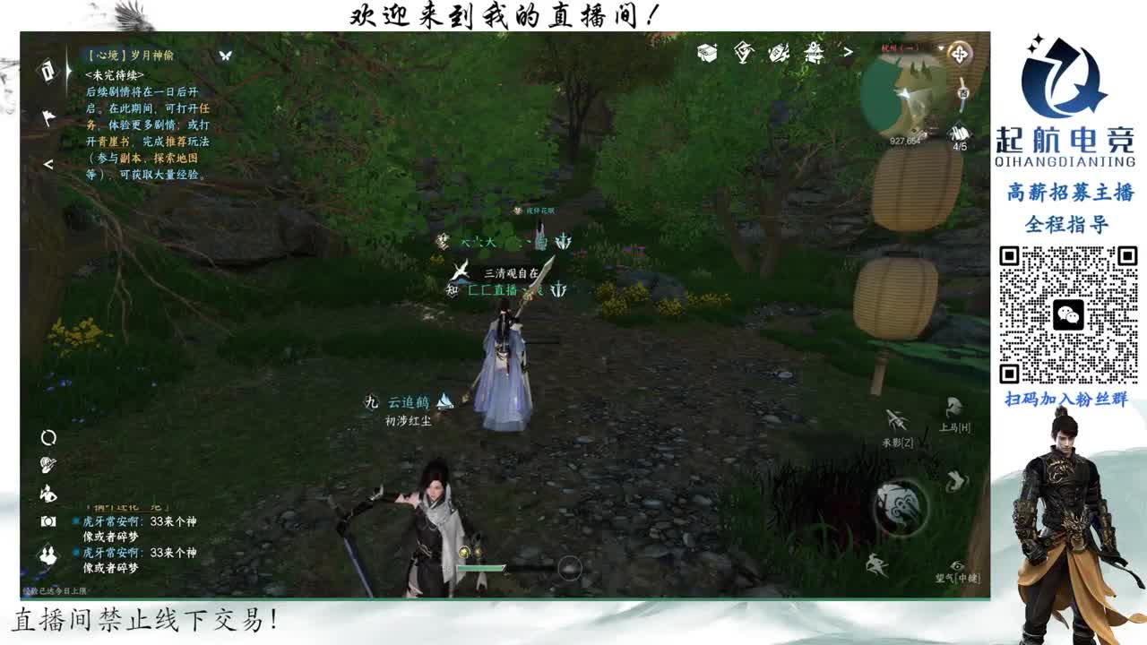 深度铁衣爱好者！！ 第1段
