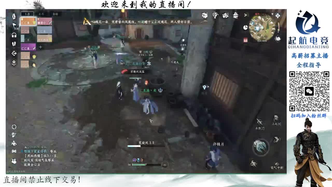 深度铁衣爱好者！！ 第3段