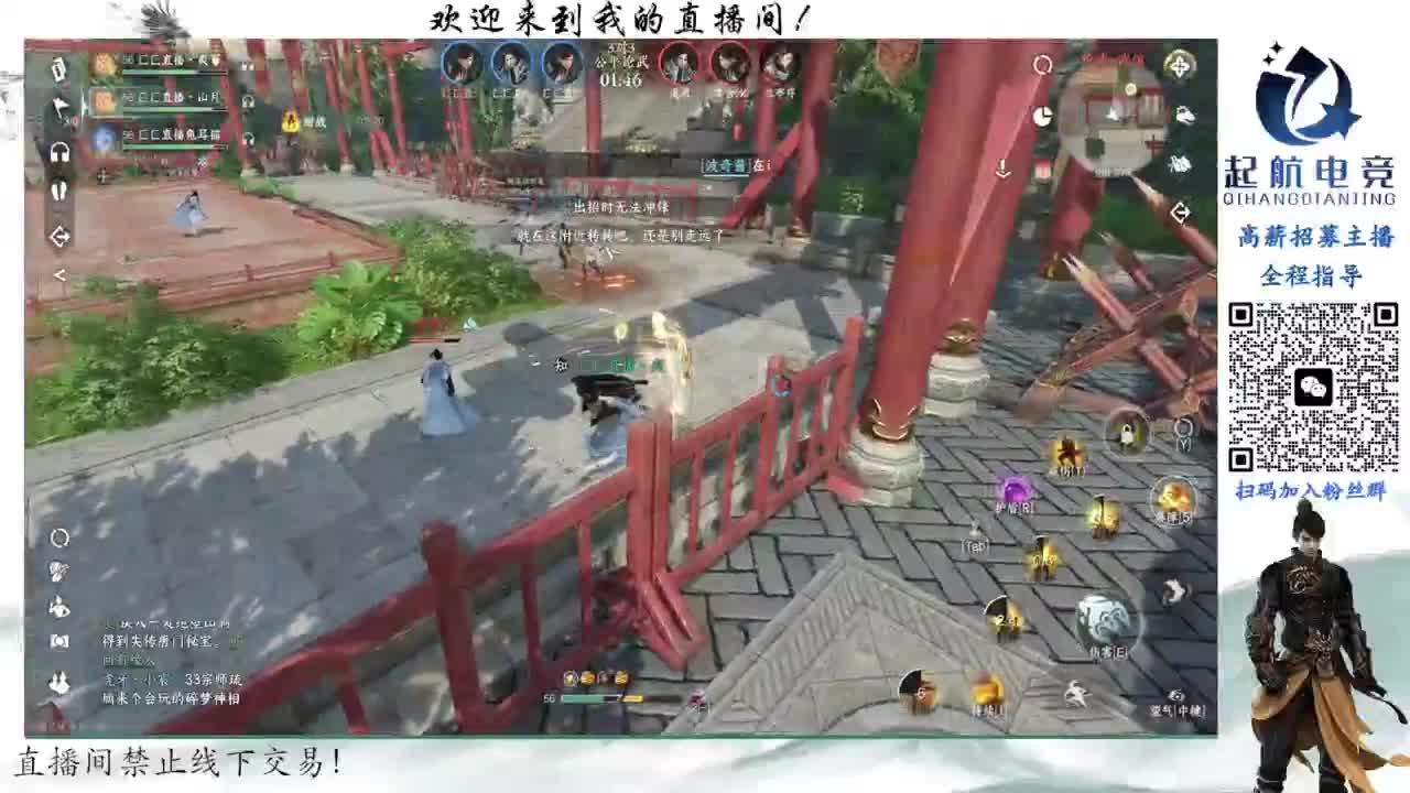 深度铁衣爱好者！！ 第5段