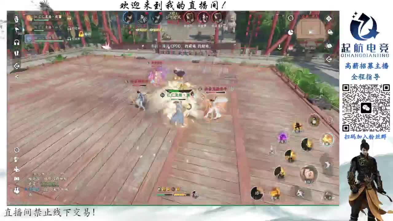 深度铁衣爱好者！！ 第6段